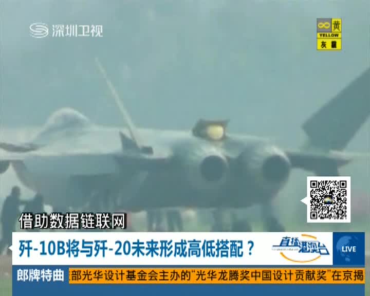 独家视频显示歼-10B量产型正地面测试